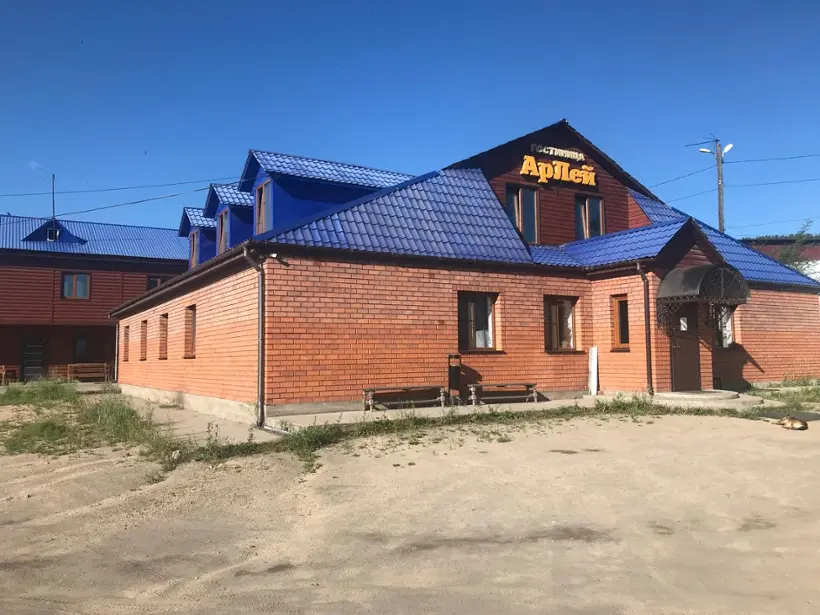 Гостиница "Арлей"