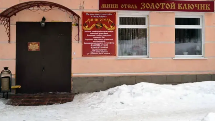Мини-отель Золотой ключик
