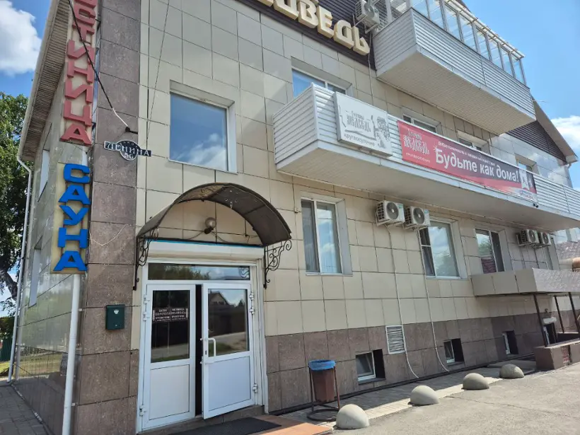 Гостиница «Медведь» Индивидуальный предприниматель Окс Виктор Викторович