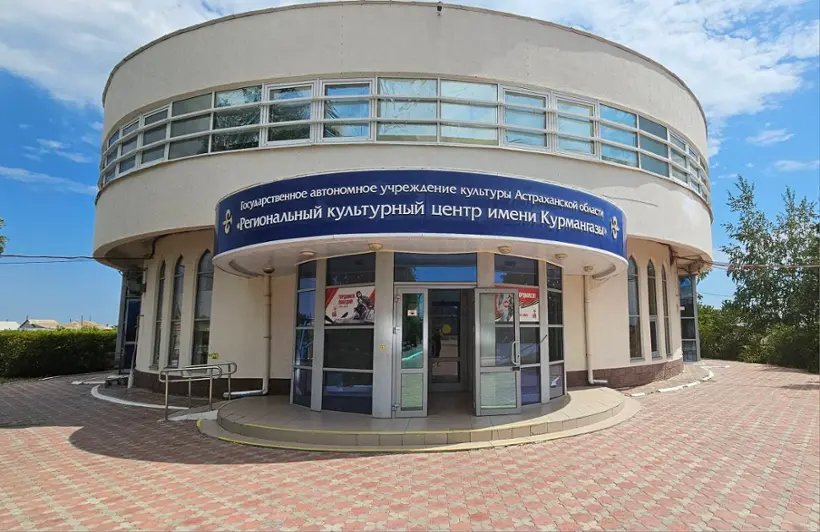 ГОСТИНИЦА «КУРМАНГАЗЫ»   ГАУК АО «Региональный культурный центр имени Курмангазы»                 
