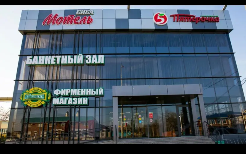 Мотель «Биба» Индивидуальный предприниматель Панеш Мурат Капланович