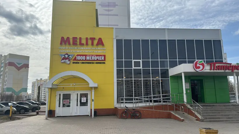 16 регион на Мира