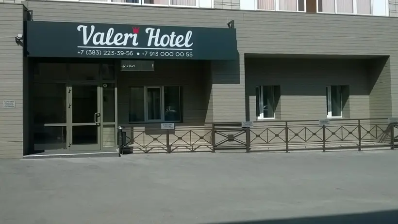 Гостиница «Valeri Hotel» ИП Адаев Владимир Михайлович