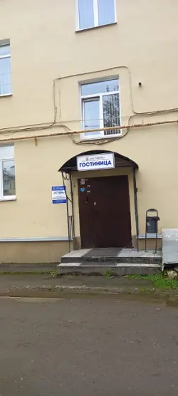 Гостиница Федерального государственного унитарного предприятия "Производственное объединение "Октябрь"