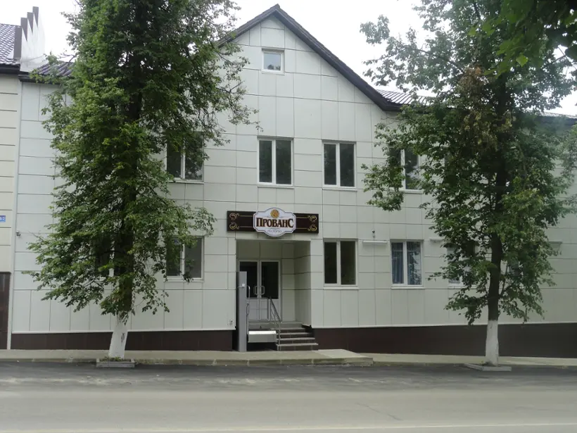 Гостиница "Прованс"