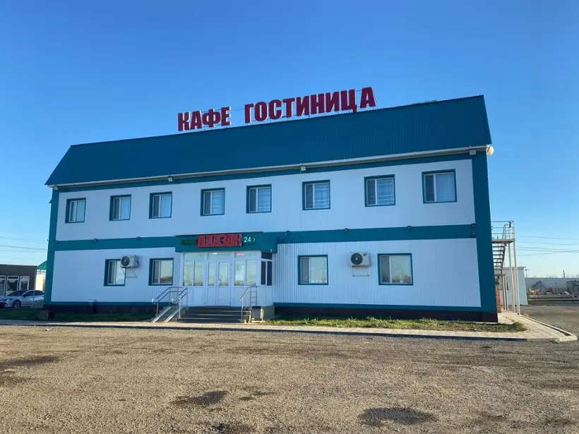 Гостиница «Алазан»