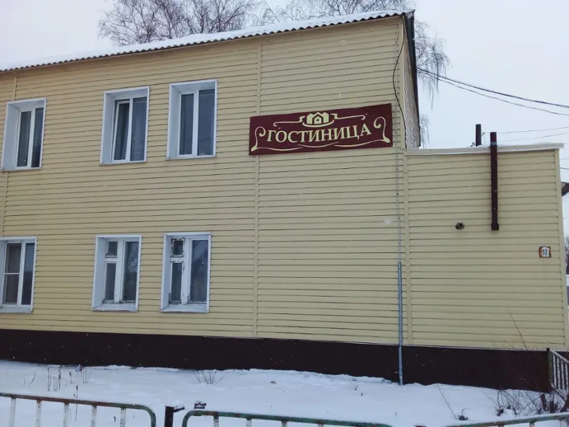 Гостиница