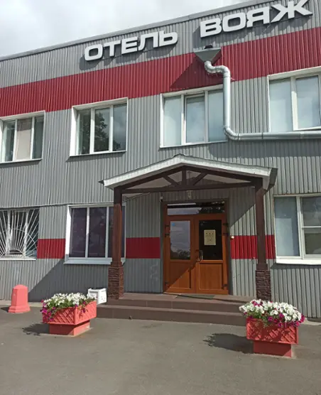 Отель "Вояж Лесколово"