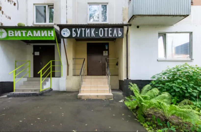 Отель "Mono"