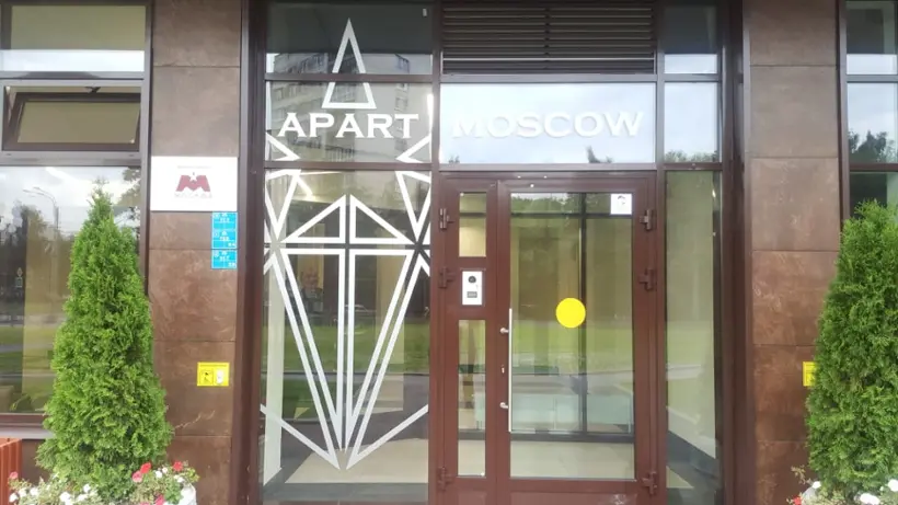 Комплекс апартаментов «ApartMoscow» ООО «Балтийская Северная Компания»