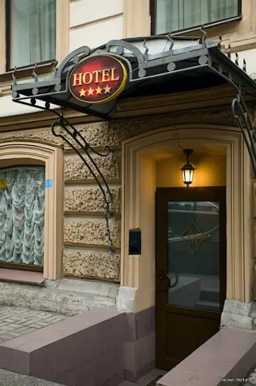 ОТЕЛЬ «Ermitage Hotel»