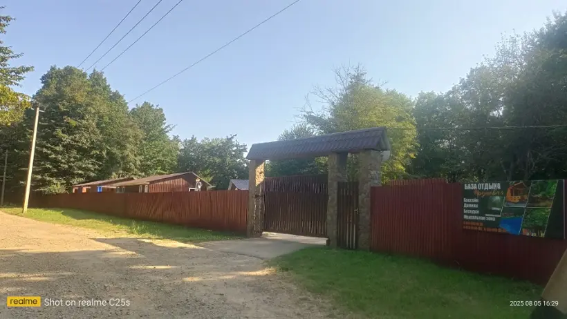 База отдыха Трушовая 