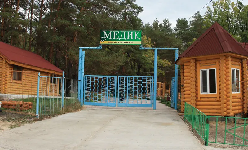 База отдыха «Медик» ООО «Сосновый бор»
