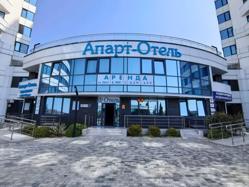 Апарт-отель Симфония