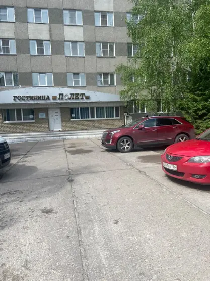 Гостиница "Полёт"