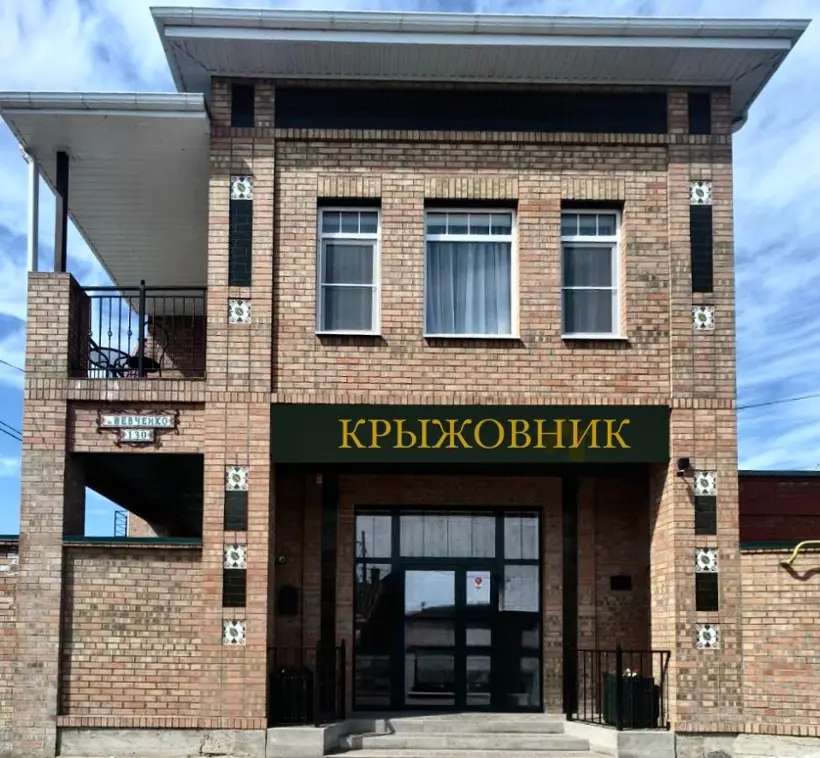 "Крыжовник"