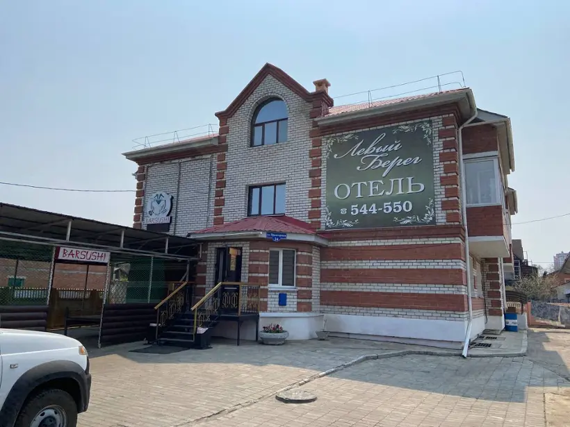 городская гостиница (отель) "Левый берег" Индивидуальный предприниматель  Кулиева Светлана Анатольевна