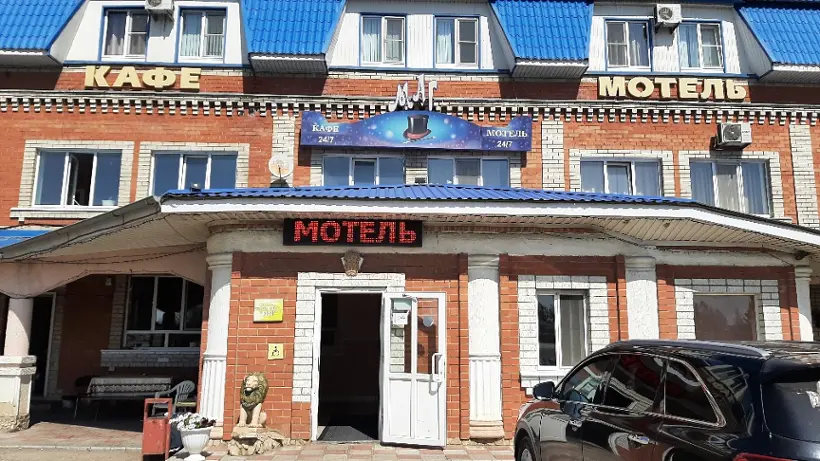 Гостиница «МАГ» Индивидуальный предприниматель Арутюнян Борис Гарегинович