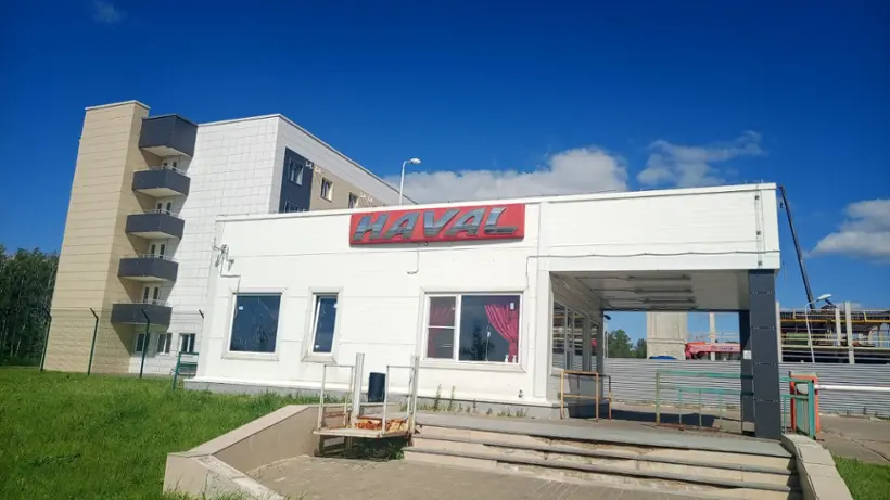 Гостиница «Хавейл» 