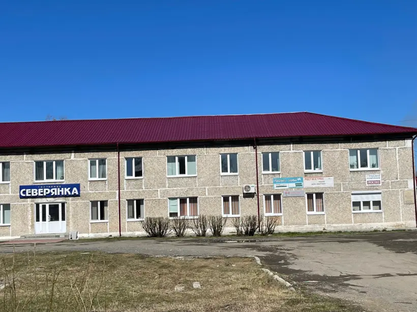 Гостиница "Северянка"