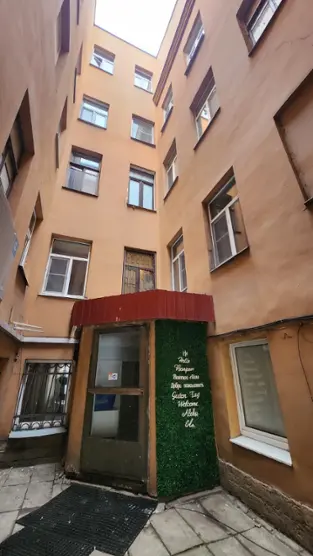 Inn 812 Griboedov