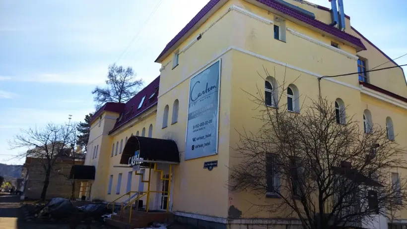 гостиница «Карлсон» 