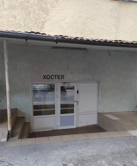 Хостел «ОСКАР»