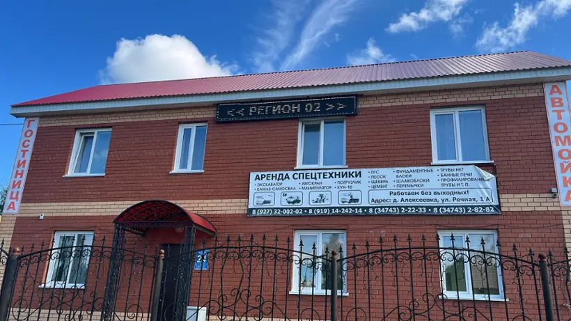Гостиница Регион 02