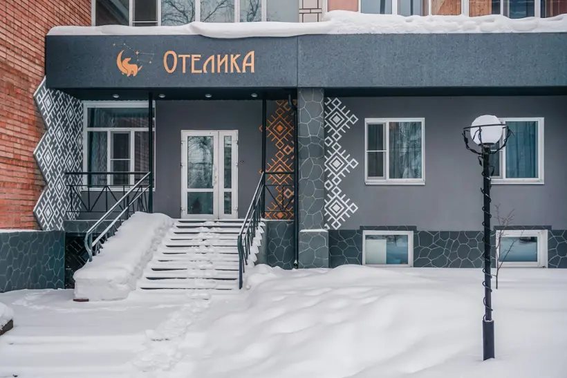 Гостиница «Отелика»