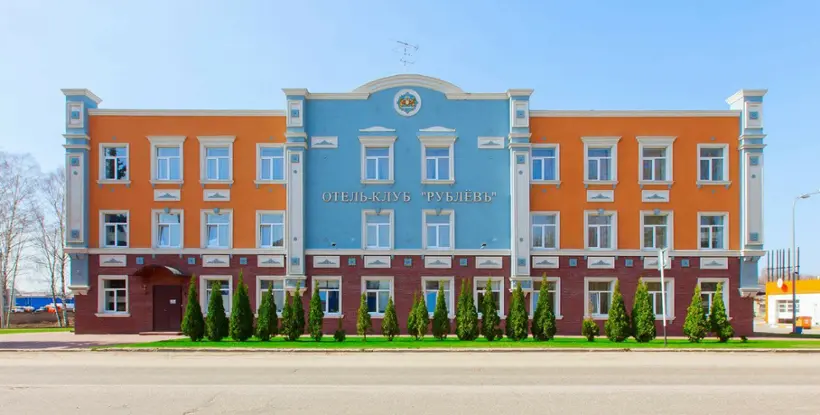 ОТЕЛЬ-КЛУБ «РУБЛЕВЪ»