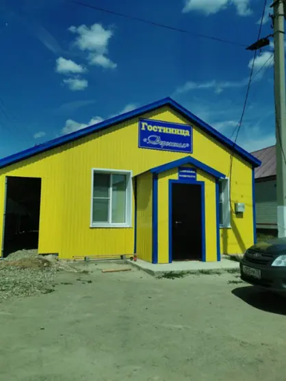 Гостиница "Дорожная"