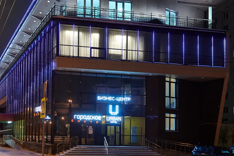 Отель «URBAN hotel» ООО «УРБАН»