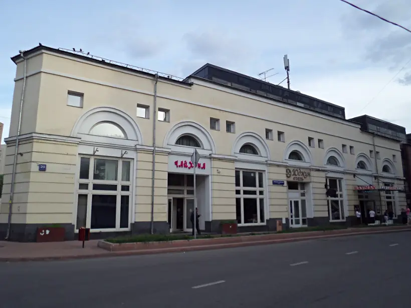 Городская гостиница «Юджин» 