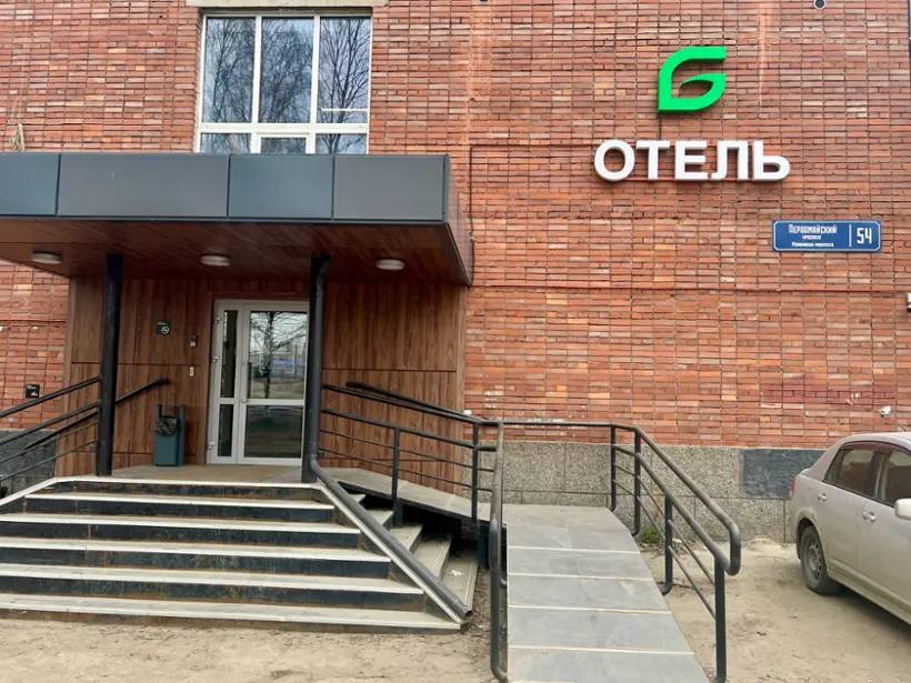 Отель «GREENFEEL Петрозаводск»