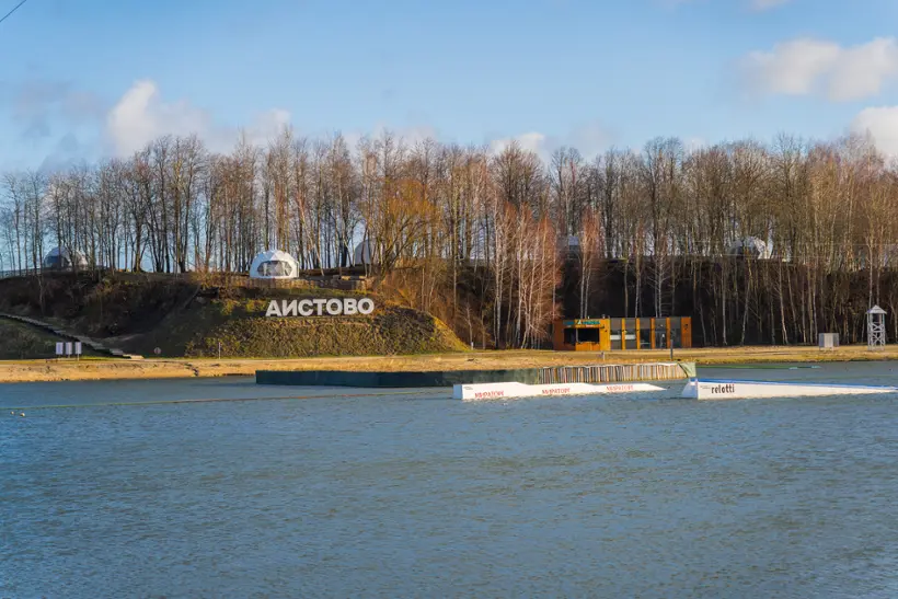 Центр отдыха "Аистово"