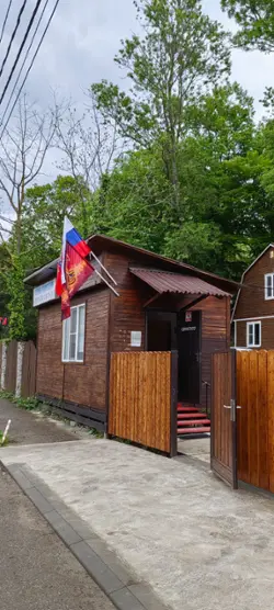 База отдыха "Кавказ М"