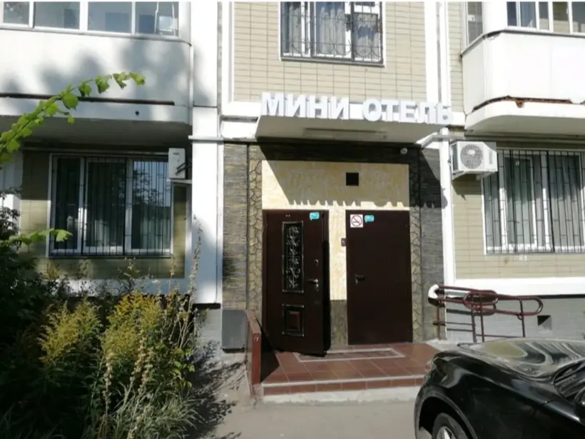 Отель "Уют"
