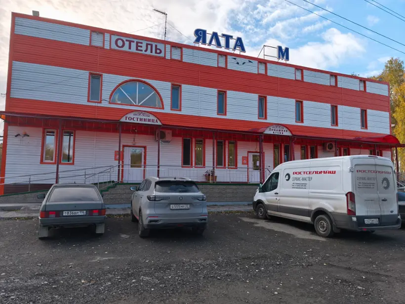 Отель «Ялта-ММ»