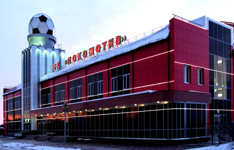 Муниципальное автономное учреждение «Ишимский городской спортивно-оздоровительный комплекс «Локомотив»