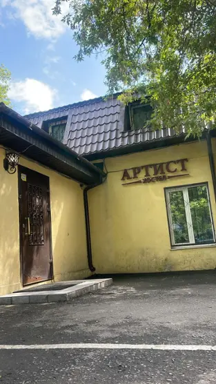 Хостел «Artist Hostel на Курской»  ООО «АРТИСТ ПЛЮС»