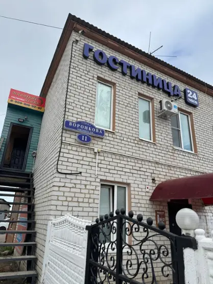 Гостиница "Золотой колос"