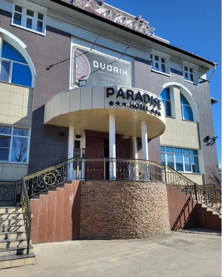 Гостиница «PARADISE HOTEL»