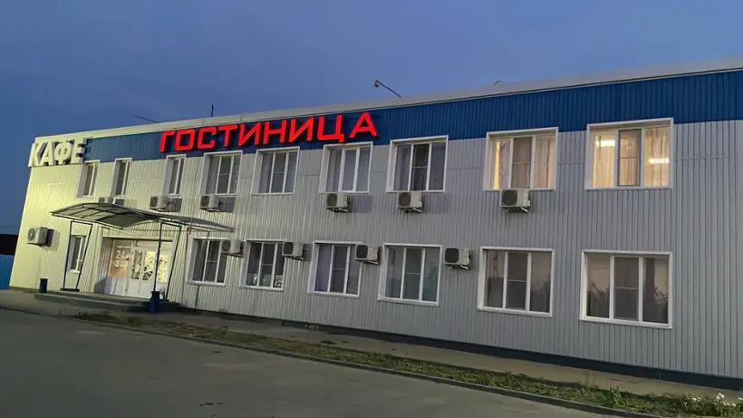МИНИ-ОТЕЛЬ "КОЛЕСО"