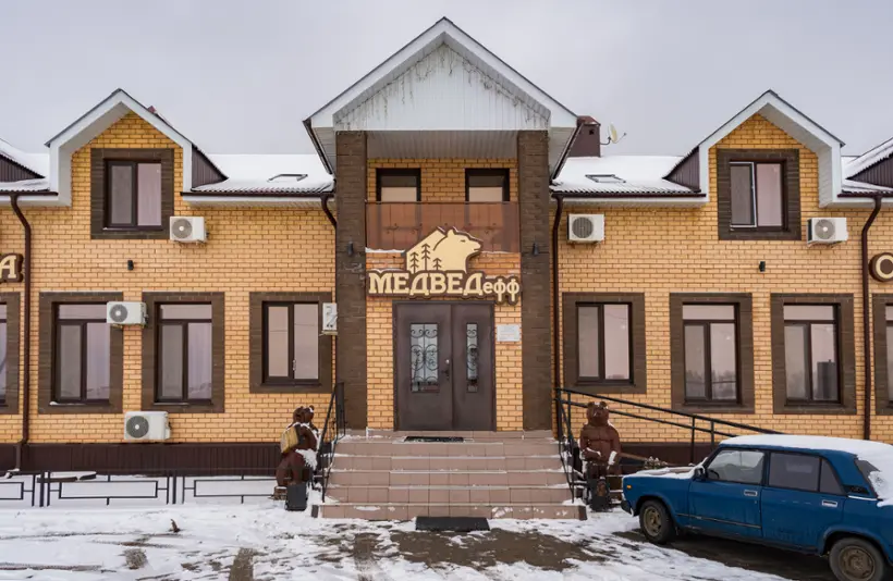 Гостиница "Медведефф" 
