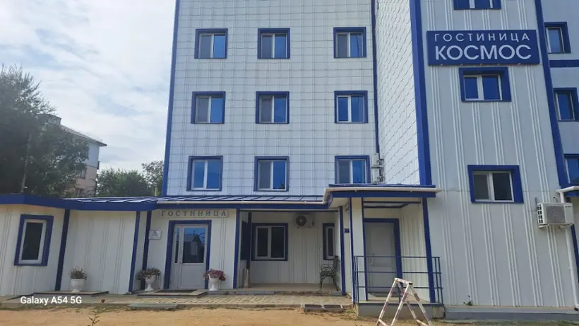 Гостиница «Космос»