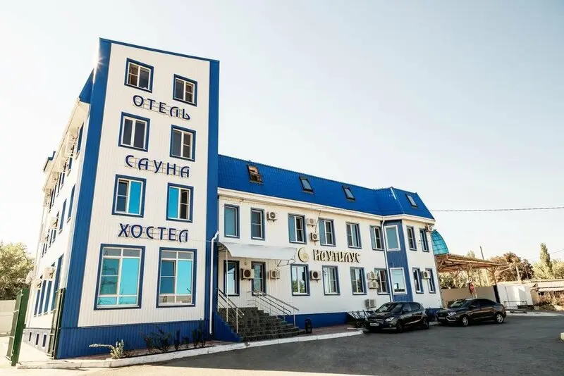 Гостиница "Наутилус"