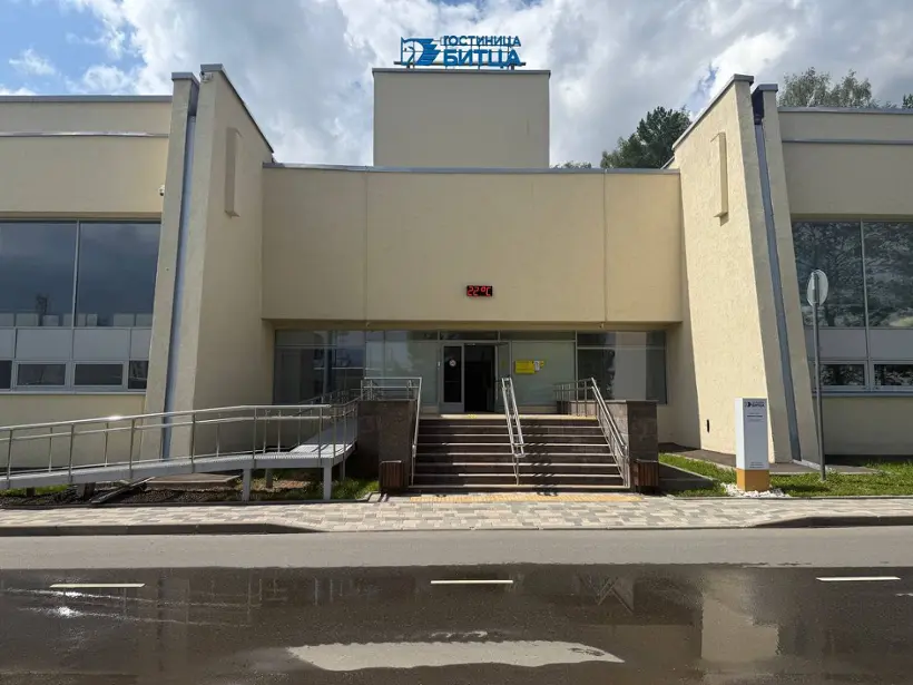 Гостиница «Битца» 