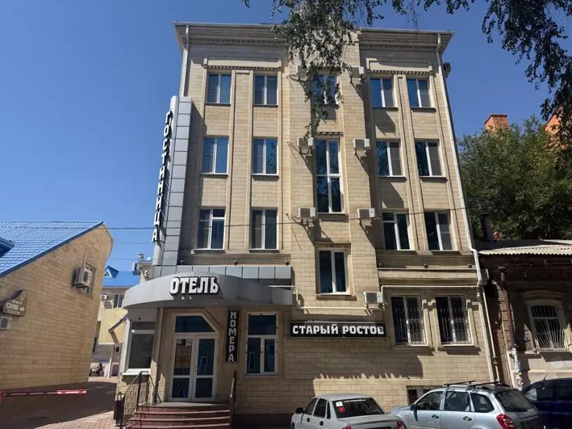 Гостиница "Старый Ростов"  ИП Шатверов К.С.