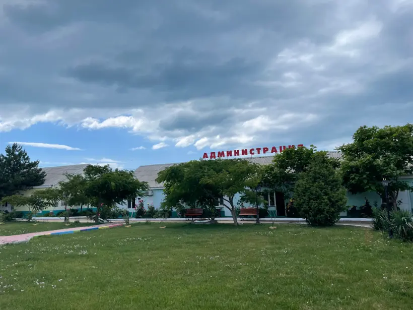 Пансионат "АТЛАНТУС"