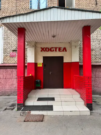 ООО УНИСОН
